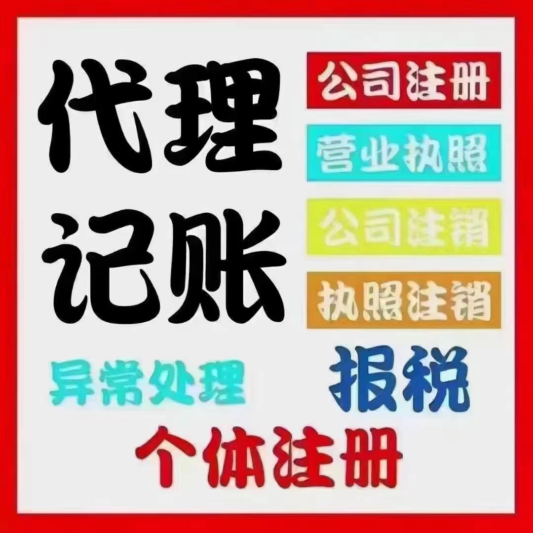 莆田真的没想到个体户报税这么简单！快来一起看看个体户如何报税吧！