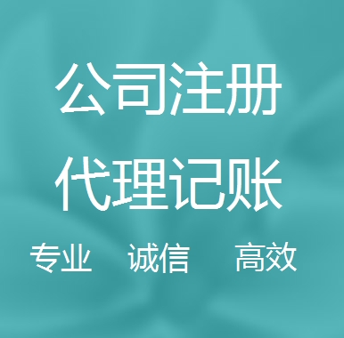 莆田被强制转为一般纳税人需要补税吗！