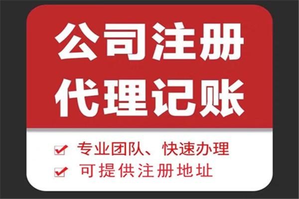 莆田苏财集团为你解答代理记账公司服务都有哪些内容！