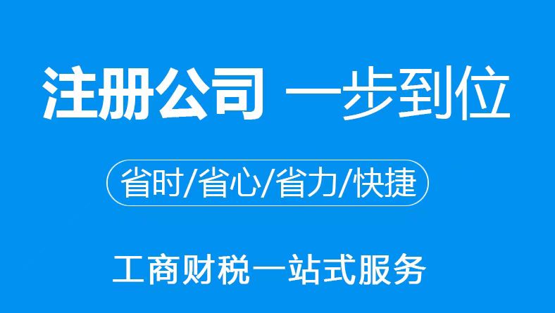 莆田公司不经营也要记账报税？